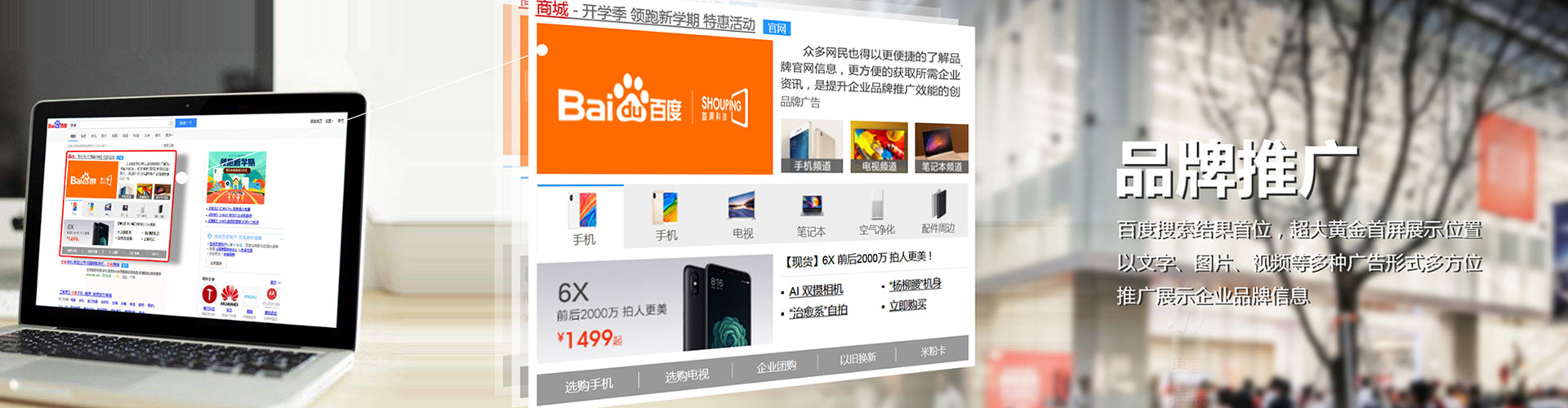 铜梁信息流代理